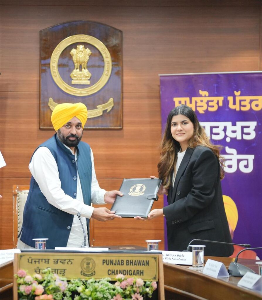 डेटा इंटेलिजेंस और तकनीकी सहायता इकाई स्थापित करने के लिए समझौता