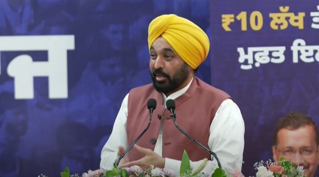 पंजाब बना देश का पहला राज्य, जहां हर परिवार को मिलेगा ₹10 लाख का सालाना कैशलेस स्वास्थ्य बीमा