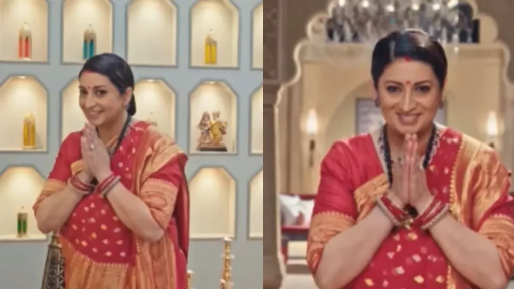 क्योंकि सास भी कभी बहू थी (Img: Instagram)