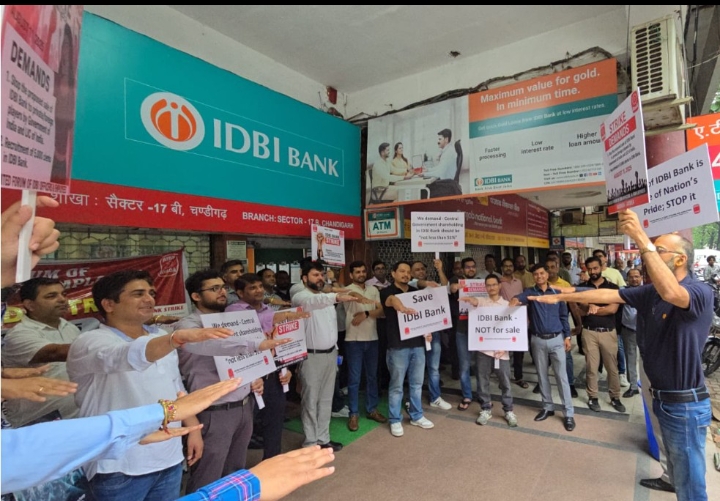 आईडीबीआई कर्मचारियों ने निजीकरण के खिलाफ की हड़ताल