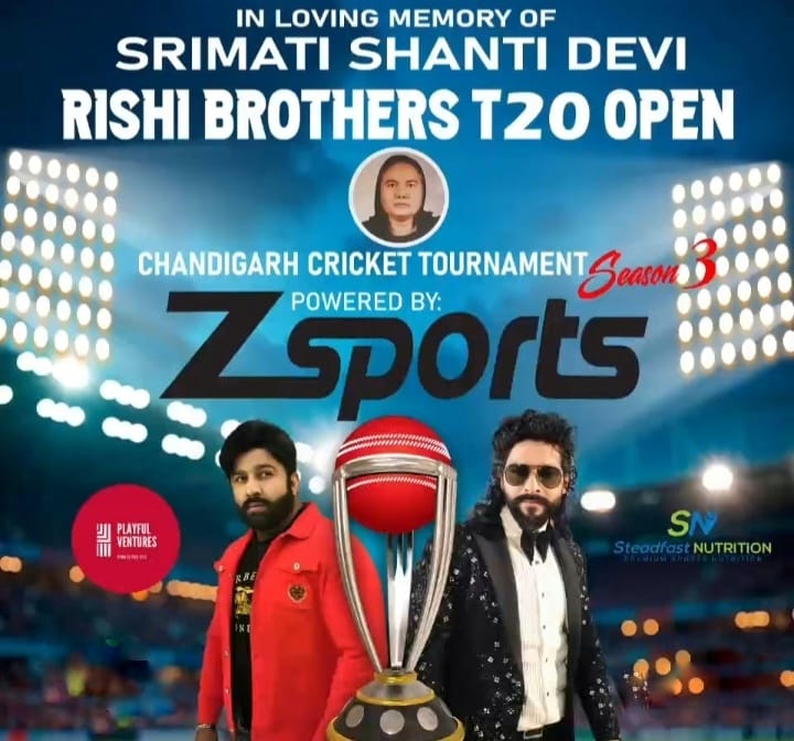 ऋषि ब्रदर्स टी-20 ओपन क्रिकेट टूर्नामेंट सीजन 3: ट्राइसिटी का सबसे प्रतिष्ठित क्रिकेट मुकाबला 10 अगस्त से डेराबस्सी में 1 ऋषि ब्रदर्स टी-20 ओपन क्रिकेट टूर्नामेंट सीजन 3: