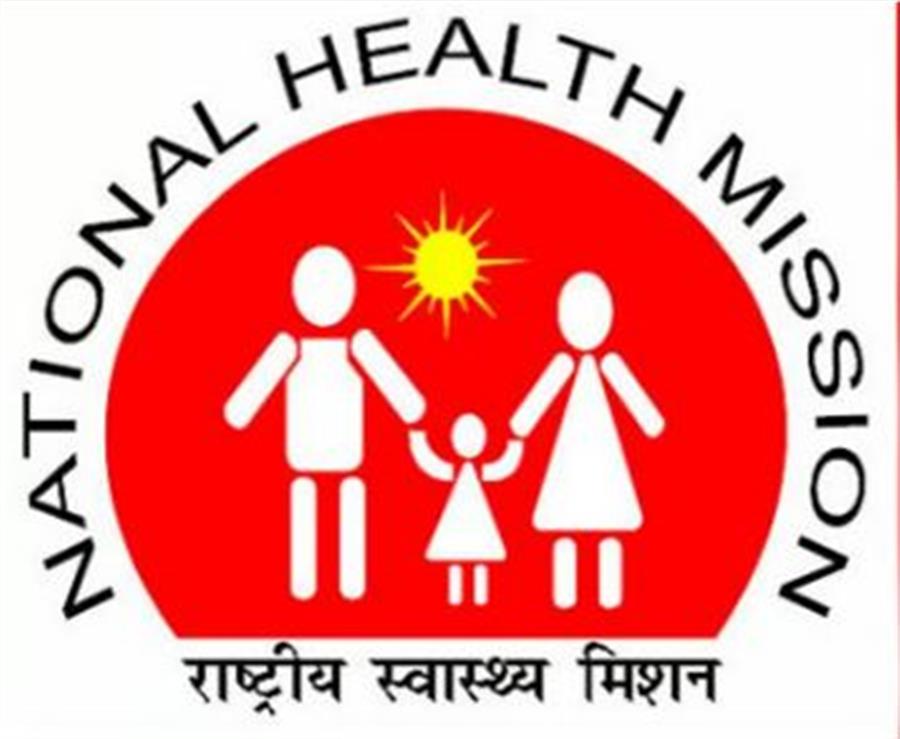 एन.एच.एम कर्मचारियों की एक और ऐतिहासिक जीत