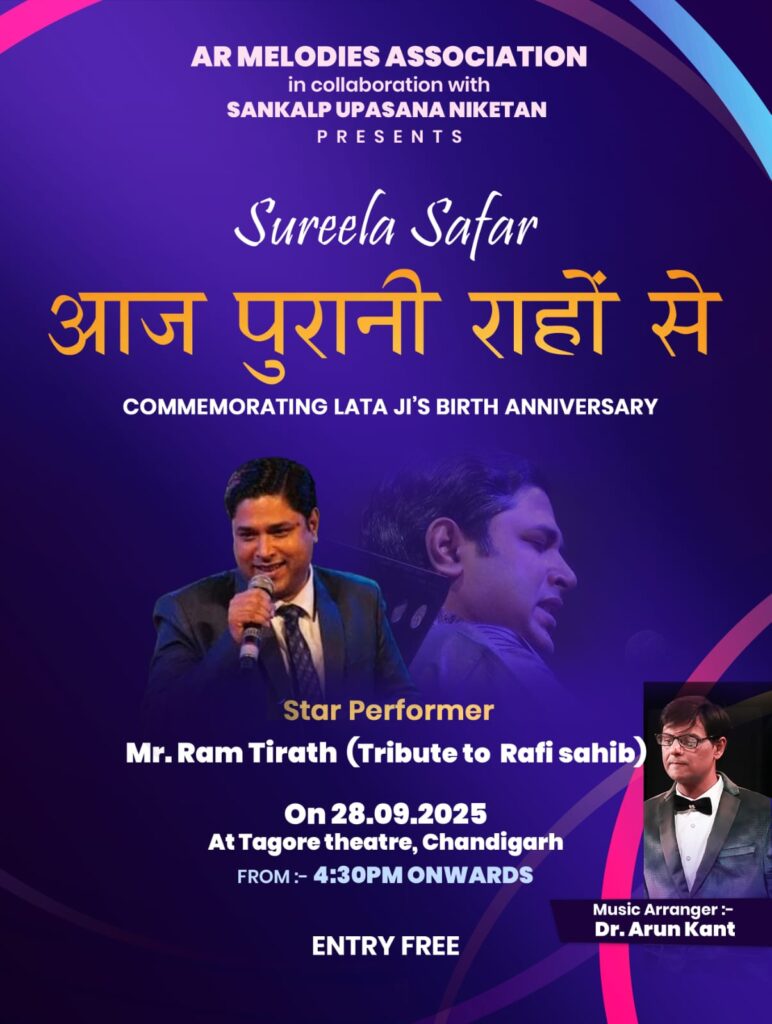 WhatsApp Image 2025 09 27 at 4.17.19 PM