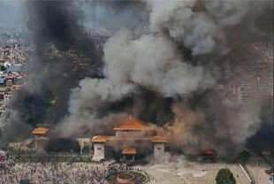 नेपाल ब्रेकिंग: विरोध प्रदर्शन के बीच संसद में घुसे प्रदर्शनकारी, प्रधानमंत्री ओली ने इस्तीफ़ा दिया 1 unnamed e1757435590309