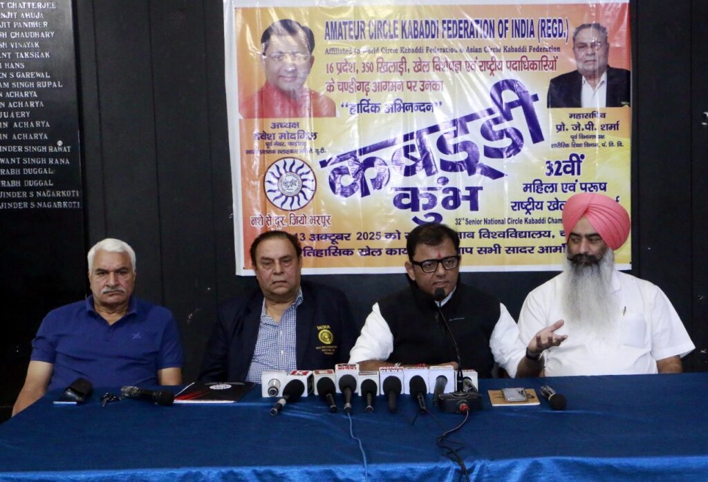 सर्कल कबड्डी की 32वीं सीनियर पुरुष एवं महिला राष्ट्रीय चैम्पियनशिप 11 से 13 अक्टूबर तक चंडीगढ़ में 1 सर्कल कबड्डी की 32वीं सीनियर पुरुष एवं महिला राष्ट्रीय चैम्पियनशिप 11 से 13 अक्टूबर तक चंडीगढ़ में