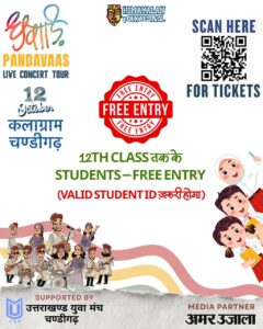 WhatsApp Image 2025 10 10 at 11.59.03 AM