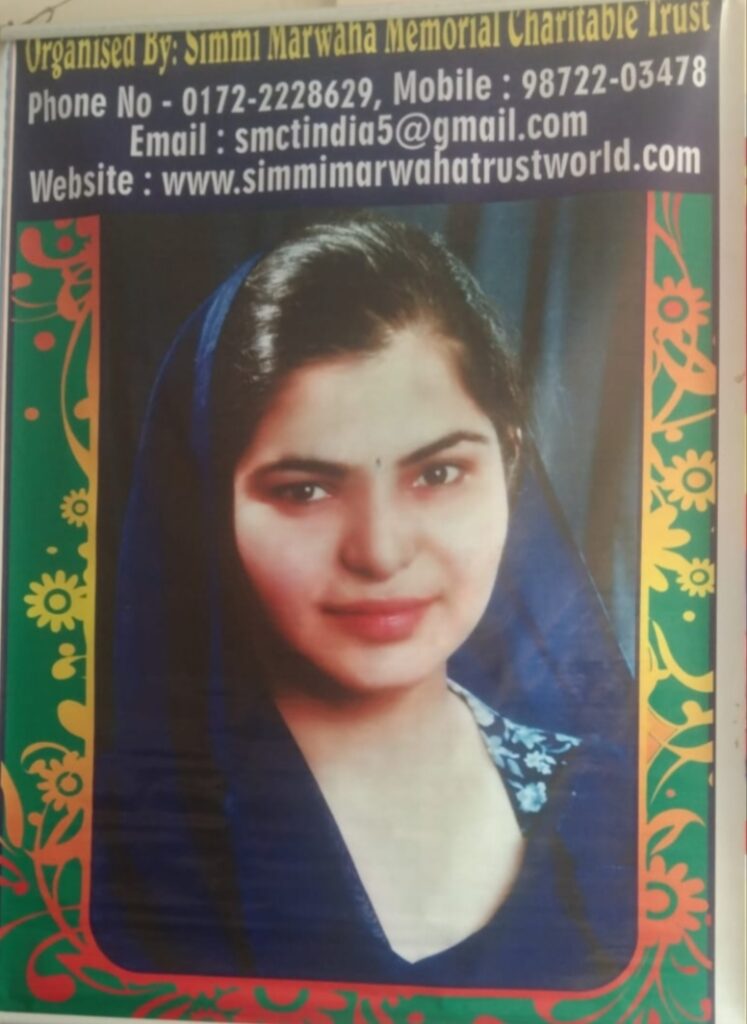 सिम्मी मरवाहा ट्रस्ट द्वारा स्वास्थ्य शिविर का सफल आयोजन 1 सिम्मी मरवाहा ट्रस्ट द्वारा स्वास्थ्य शिविर का सफल आयोजन