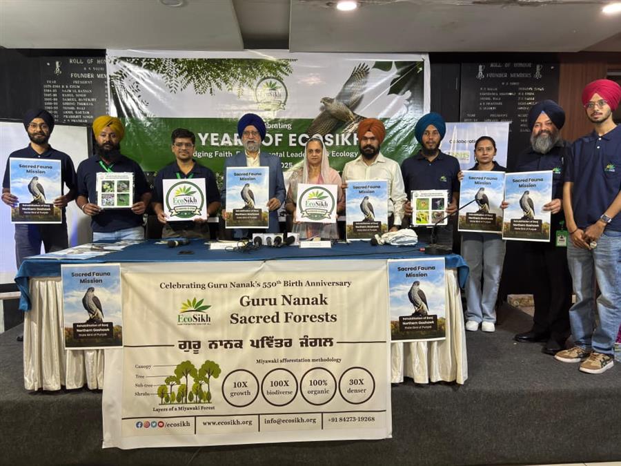 गुरु तेग बहादुर की 350 वीं शहीदी वर्षगांठ के उपलक्ष्य में 350 वन लगाने का लक्ष्य