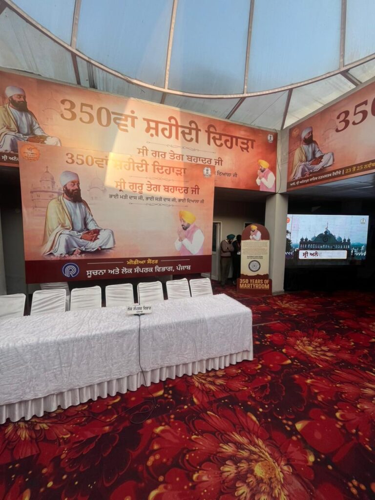 पंजाब सरकार ने श्री गुरु तेग बहादुर जी के 350वें शहीदी दिवस को मिक्स्ड रियलिटी के माध्यम से किया जीवंत 1 IMG 20251124 WA0394