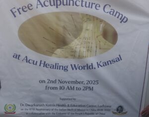 एक्यूपंक्चर मेडिकल कैंप का सफल आयोजन यह चिकित्सा सामाजिक जरूरत है : डॉ. संदीप 2 IMG 20251102 123438 01
