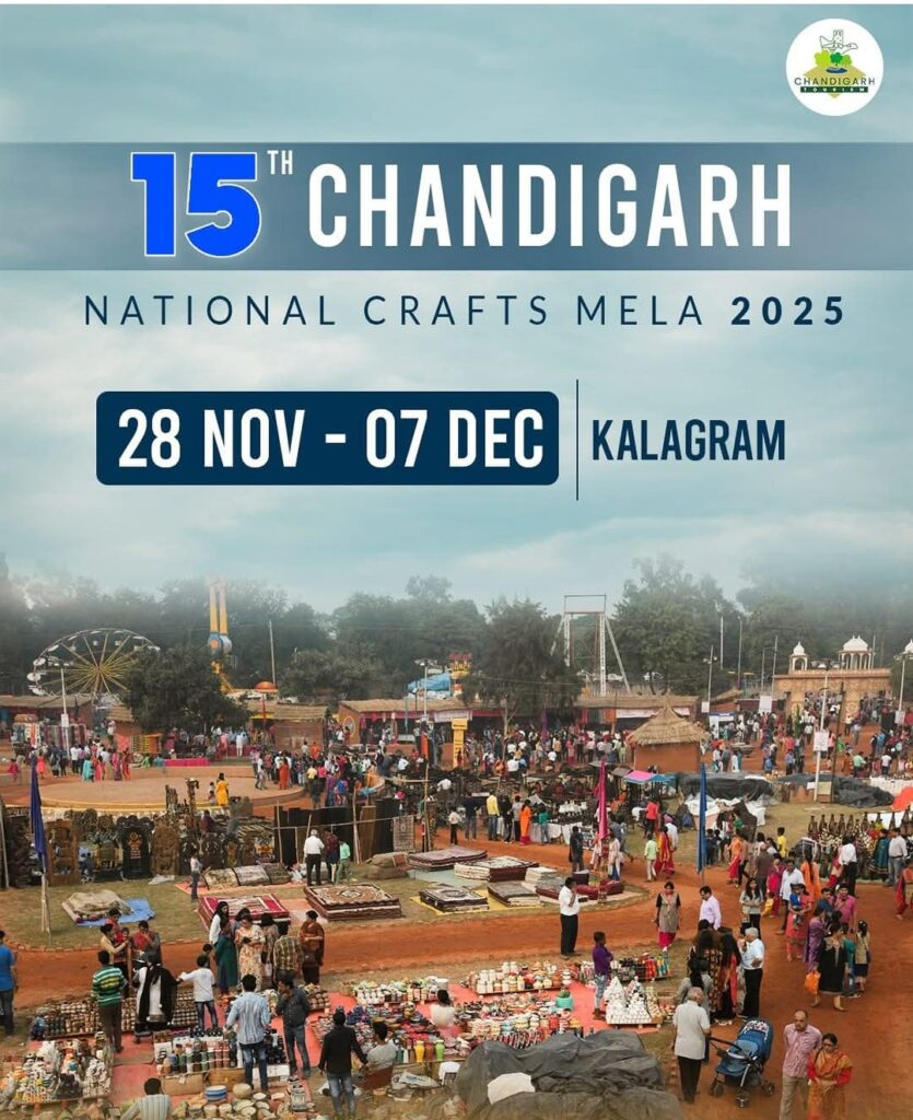 15th Chandigarh National Crafts Mela 2025! 1 Screenshot 20251124 130739