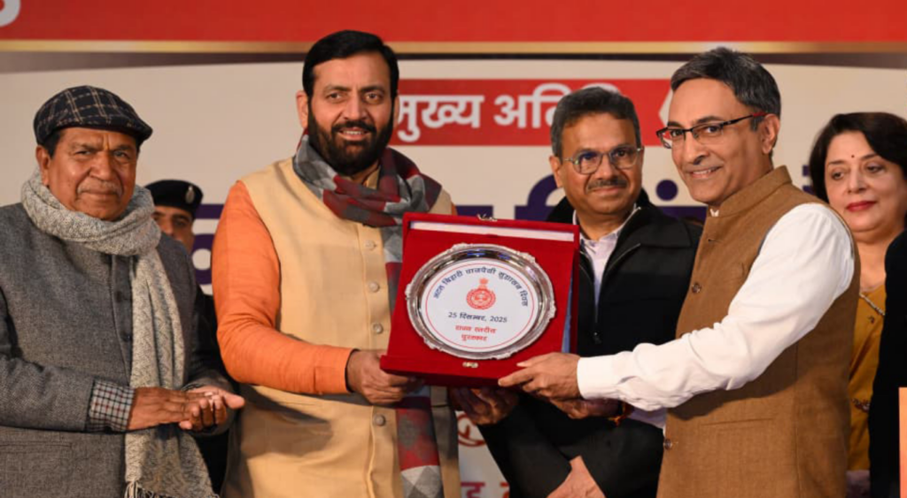 मुख्यमंत्री ने नई डिजिटल पहलों का शुभारंभ किया 1 Untitled design 1 1024x563 1