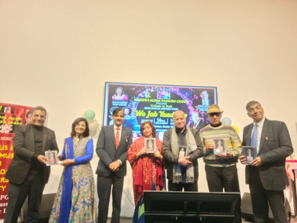 वो जब याद आए… मोहम्मद रफ़ी को भावपूर्ण श्रद्धांजलि 1 WhatsApp Image 2025 12 14 at 9.43.56 PM