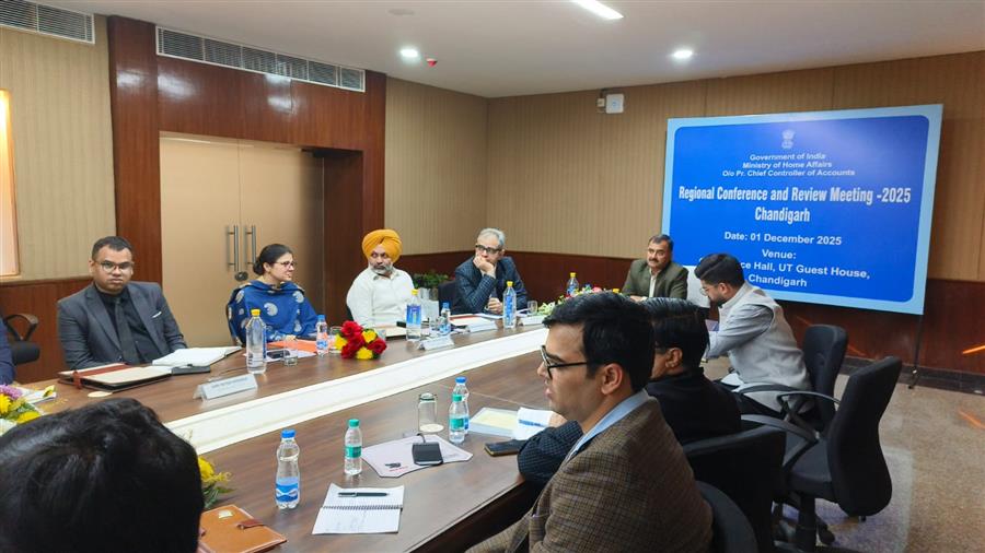 गृह मंत्रालय की वित्तीय लेखा प्रणालियों की कार्यप्रदर्शन समीक्षा बैठक 1 article15558 1