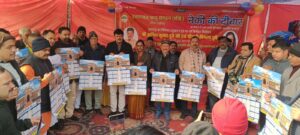 WhatsApp Image 2026 01 12 at 4.01.59 PM