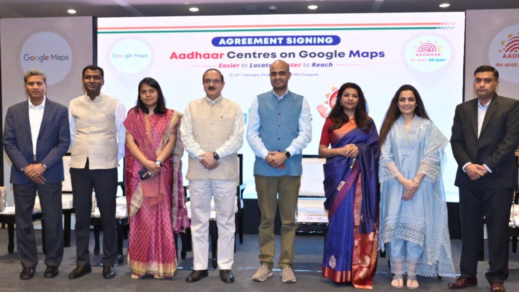 AADHAAR सेवाएं होंगी आसान: UIDAI ने Google के साथ मिलकर शुरू किया location सर्च फीचर 1 AADHAAR GOOGLE MAP 27 2 2026