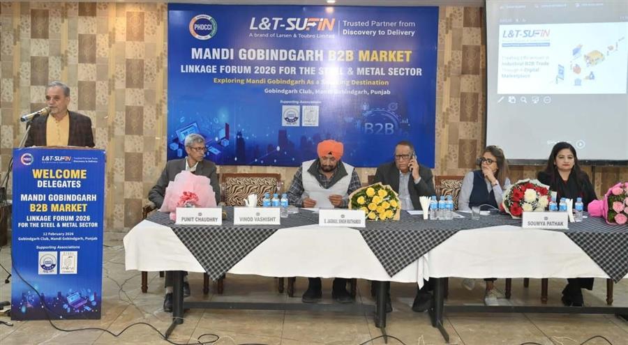 एमएसएमई के लिए बड़े बाजारों तक पहुंच बनाने में मजबूत बी2बी नेटवर्क की अहम भूमिका 1 article15843