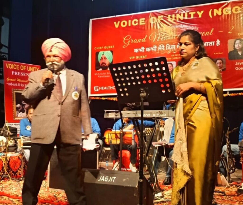 चंडीगढ़ के पंजाब कला भवन सेक्टर 16 में "वॉइस ऑफ यूनिटी" द्वारा एक जीवंत संगीत का प्रोग्राम आयोजित किया गया 1 IMG 20260303 WA0037