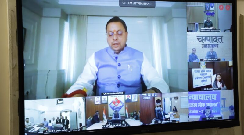 मुख्यमंत्री द्वारा राजस्व लोक अदालत का शुभारम्भ - पुष्कर सिंह धामी 1 IMG 20260328 WA0001 800x445 1