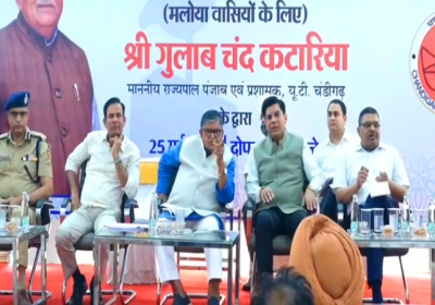 Chandigarh Administrator Gu