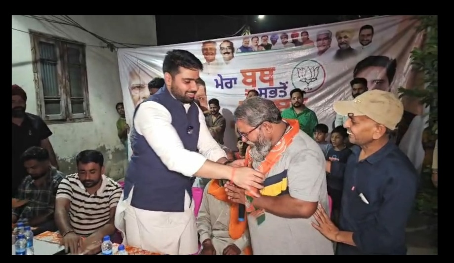 भाजपा नेता अक्षय शर्मा ने लोगों से किया सीधा संवाद बोले — “मैं वोट मांगने नहीं, आपका बेटा और भाई बनकर आपके बीच आया हूं” 1 Screenshot 20260523 094705