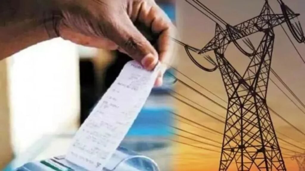 Chandigarh Electricity Bil e1783522487277