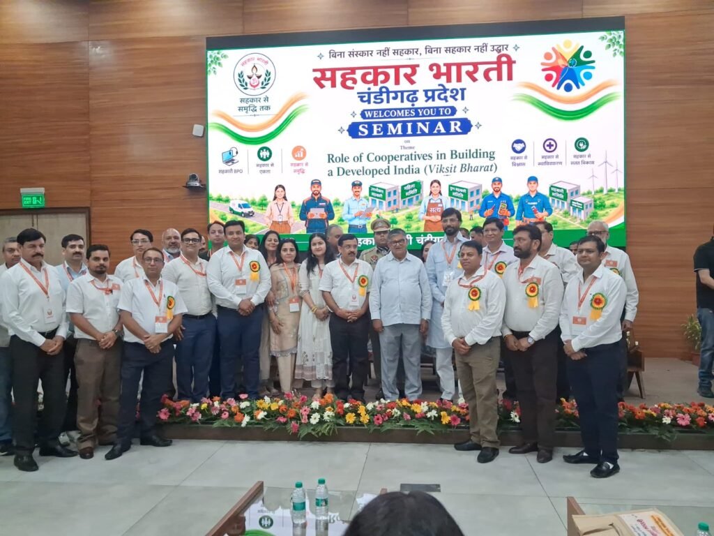 सहकार भारती चंडीगढ़ प्रदेश द्वारा संगोष्ठी – “विकसित भारत के निर्माण में सहकारिता की भूमिका” 1 IMG 20260719 WA0198
