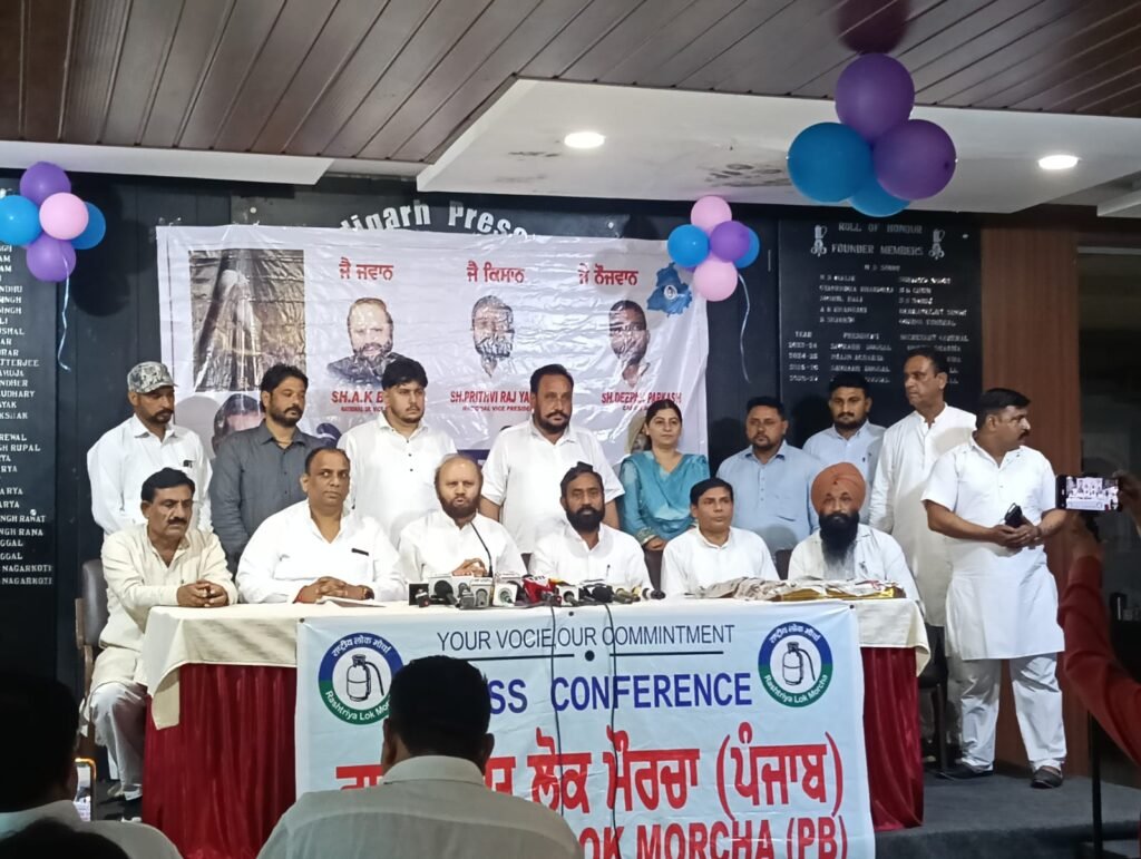 पंजाब में आगामी विधानसभा चुनावों में एनडीए की डब्बल इंजन सरकार बनाने में राष्ट्रीय लोक मोर्चा भी सहयोग करेगी : ए के बाजपेई 1 IMG 20260720 WA0387